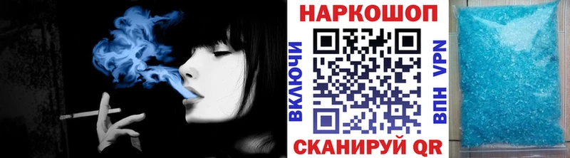 Купить Cocaine  MDMA  Кодеин  Псилоцибиновые грибы  A-PVP  ГАШИШ  МЕФ  АМФ  Углегорск
