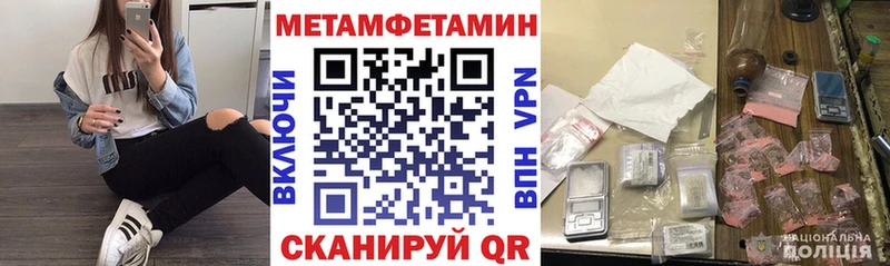 АМФЕТАМИН 98%  Купить закладки  Углегорск 