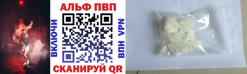 Купить  Углегорск  A PVP крисы CK 