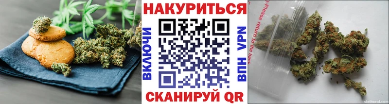 Еда ТГК марихуана  Купить где  Углегорск 