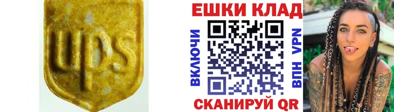 Экстази диски Углегорск