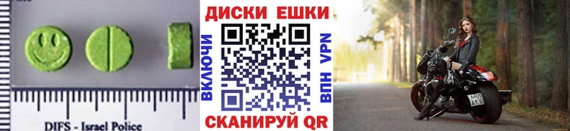 Экстази Philipp Plein  Купить закладки  Углегорск 