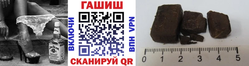Купить закладки  Углегорск  Гашиш индика сатива 