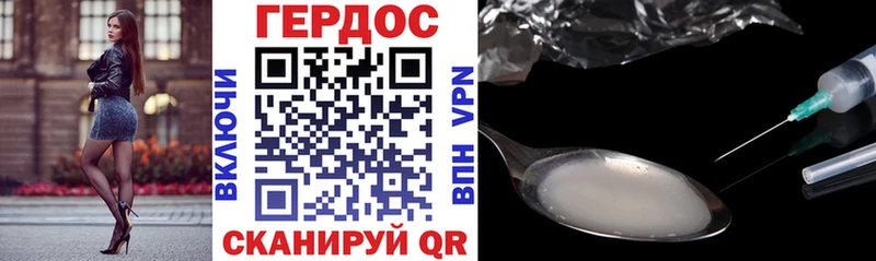 Купить  Углегорск  ГЕРОИН гречка 