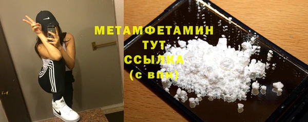 марки lsd Горно-Алтайск