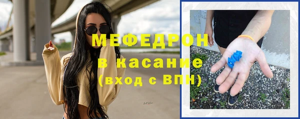 амфетамин Горнозаводск