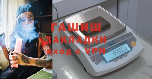 амфетамин Горнозаводск