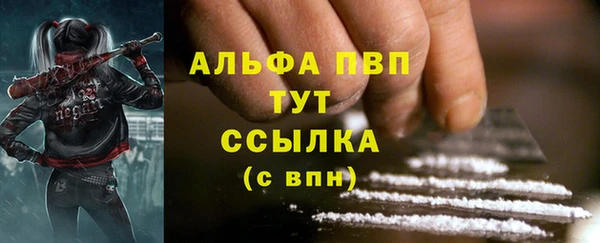 амфетамин Горнозаводск