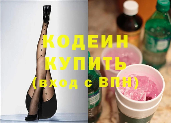 марки lsd Горно-Алтайск