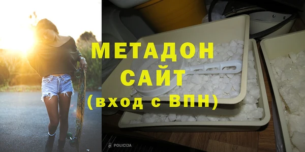амфетамин Горнозаводск