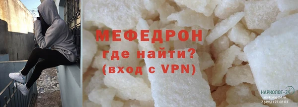 гидра Горняк