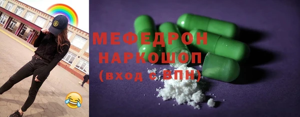 амфетамин Горнозаводск