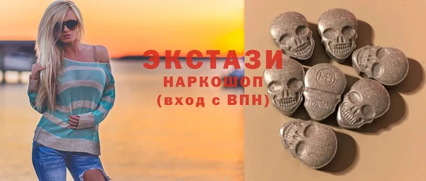 марки lsd Горно-Алтайск