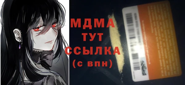 марки lsd Горно-Алтайск
