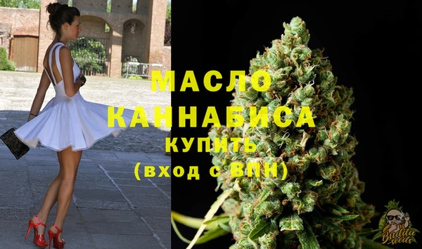 амфетамин Горнозаводск