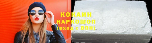 амфетамин Горнозаводск