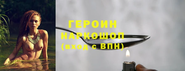 амфетамин Горнозаводск