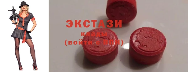 амфетамин Горнозаводск