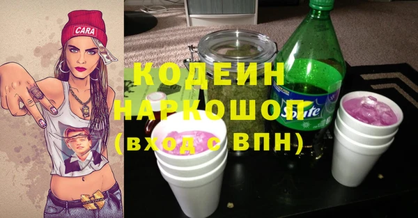 амфетамин Горнозаводск