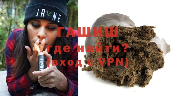 амфетамин Горнозаводск
