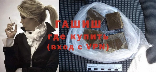 гидра Горняк