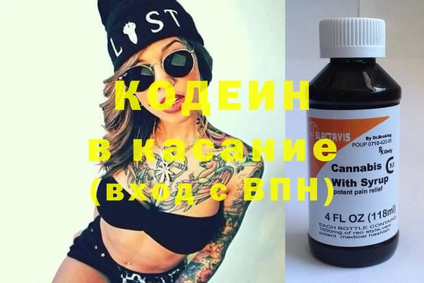 марки lsd Горно-Алтайск