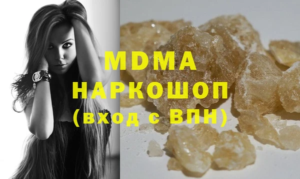 амфетамин Горнозаводск