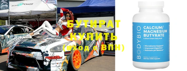 амфетамин Горнозаводск