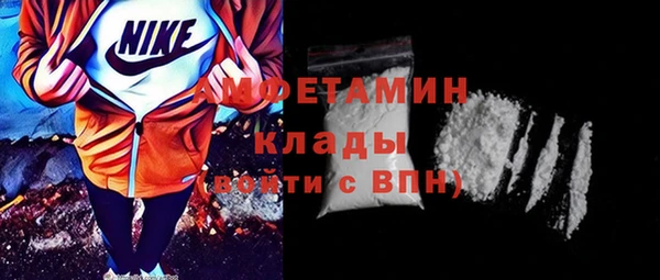 амфетамин Горнозаводск