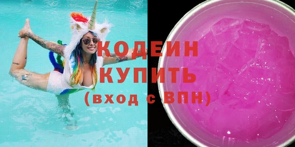 гидра Горняк