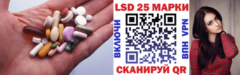 Купить закладки  Углегорск  Лсд 25 экстази ecstasy 