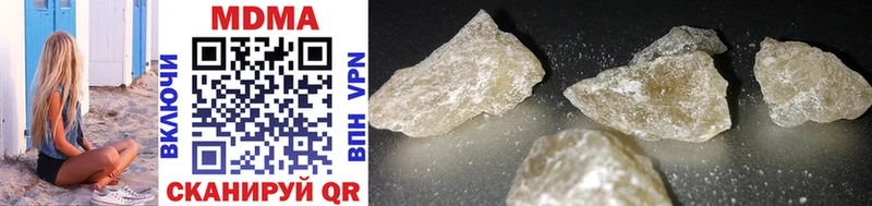 Купить закладки  Углегорск  MDMA VHQ 