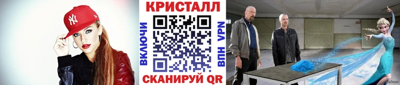 Первитин Methamphetamine  Купить  Углегорск 