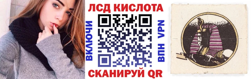 Марки NBOMe 1500мкг  Купить  Углегорск 