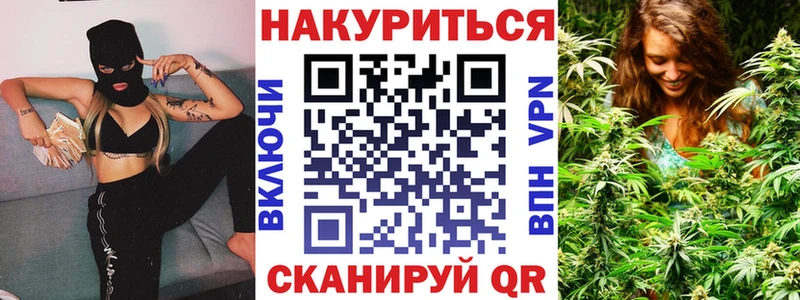 Купить где  Углегорск  Шишки марихуана Ganja 